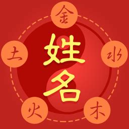 名字吉凶查詢|免費姓名學分析